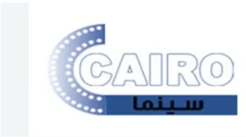 تحديث التردد الجديد.. ضبط قناة كايرو سينما على قمر نايل سات بميزة فائقة الجودة